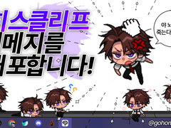 히스클리프 시메지 배포