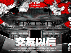 一. 통합 공지사항