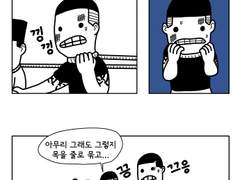 35. 범죄없는 마을