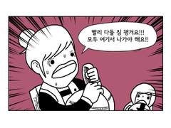 38. 대가리를 깰 수는 없잖아.