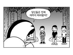 39. 도망도망