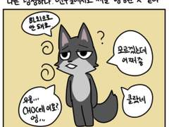 8 - 사랑이란 무엇일까