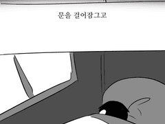 회비지애3