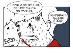 10. 부탁이 있어요.