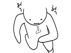 느린 오후의 삽화