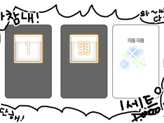 파판 포토카드 도안 (1, 99, 지정지점)