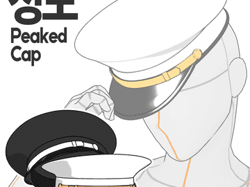 정모(Peaked Cap)