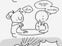 미술학원 등록하고 왔다