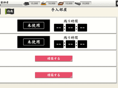 [도움말 번역] 손질/테이레