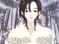 03. 경호원 알바 면접.