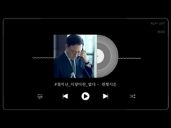 [원철지은 기본 설정] 사랑하는 데 정답인 때는 없어요.