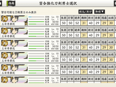 [도움말 번역] 습합