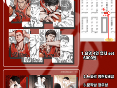 4/29(토) 디페 C18 인포 및 공지 (+ 질문답변)