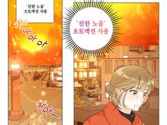 🌸 #웹툰작가를 위한 원클릭 <스케치업 후보정 오토액션 세트> 🌸 에이콘 오픈런 이벤트 2주간 시작