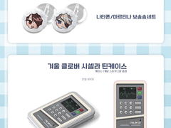 PLAYX4 루미아 야시장 [선불이양💙] 부스 인포메이션