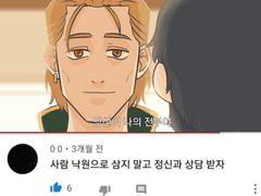 드래곤에이지 낙서