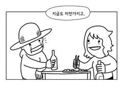 15. 인생은 공평합니다.