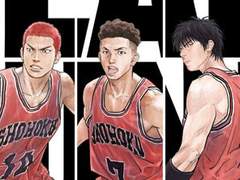 아이돌 북산 vs 아이돌 산왕