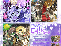 정량보다 더 담아드렸어요