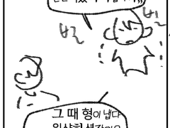 준향대 리사이클링 이슈 9