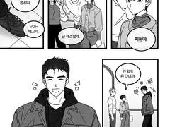 어바등/ 지혁지현, 약속