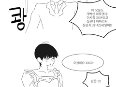 [빌드업] 230427 그림백업