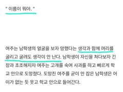 도림고 표절건에 관한