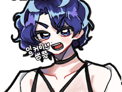 양기 저렴 커미션