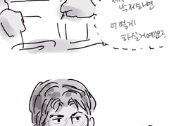 낙제를 꿈꾸는 루키