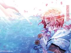 [츠카레오] 그날 핀 우리 Sample