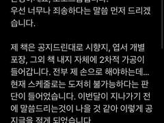 선입금관련 공지드립니다. 정말 죄송합니다.