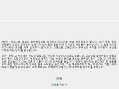 러닝 후기 타래