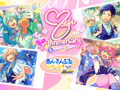 [아카이브] 8주년 메인화면 자료