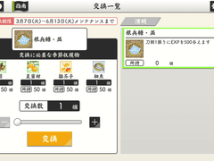 [도움말 번역] 교환소