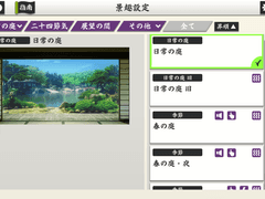 [도움말 번역] 경취 설정