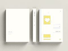 130_사랑의 자리