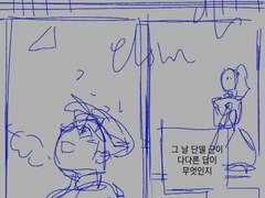 [dnsn] 작년 콘티들