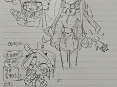 칠죄종 합작: 인색