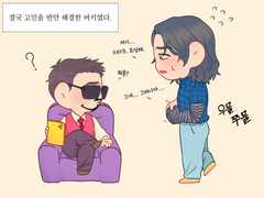 [스팁토니] 고민