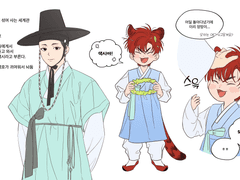 [호열백호/요하나] 호열 도련님과 백호랑이