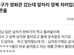 철대만 썰 백업 1