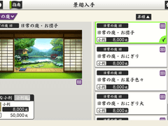 [도움말 번역] 경취 입수