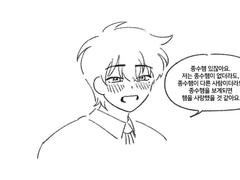 [종상] 종상 전력 0430