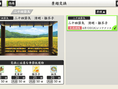 [도움말 번역] 경취 교환