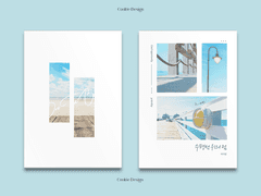 53. 수평선 위의 점