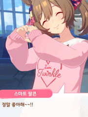 남의집 귀한연성