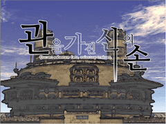 스샷으로 보는 카모카테 - 1