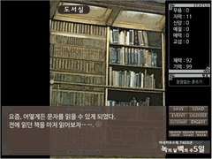 스샷으로 보는 카모카테 - 2