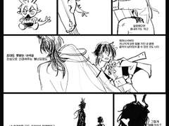 [CP] 그렇게해줄거지?