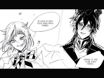 [CP] 그렇게해줄거지?